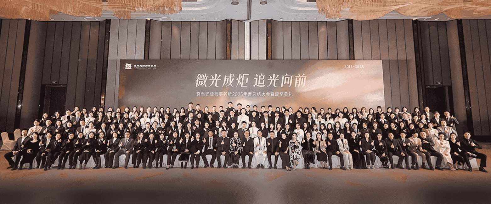 吕梁-首屏背景图