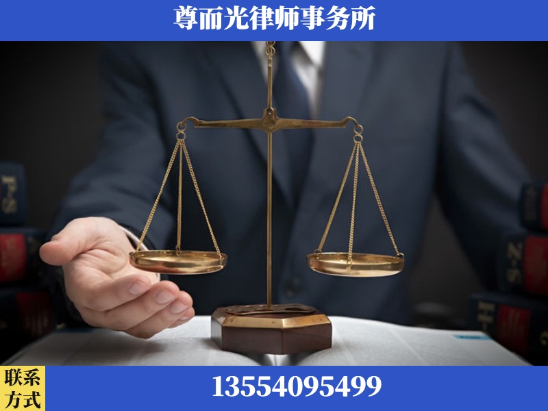 吕梁-婚姻家事律师