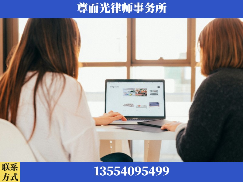吕梁-离婚纠纷律师