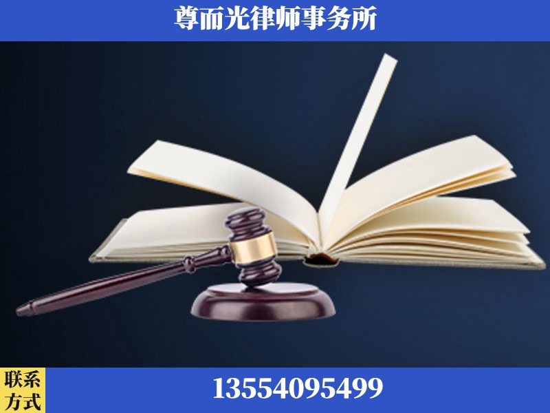 吕梁-诉讼离婚专业律师