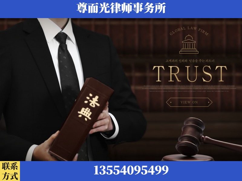 吕梁-劳动仲裁律师