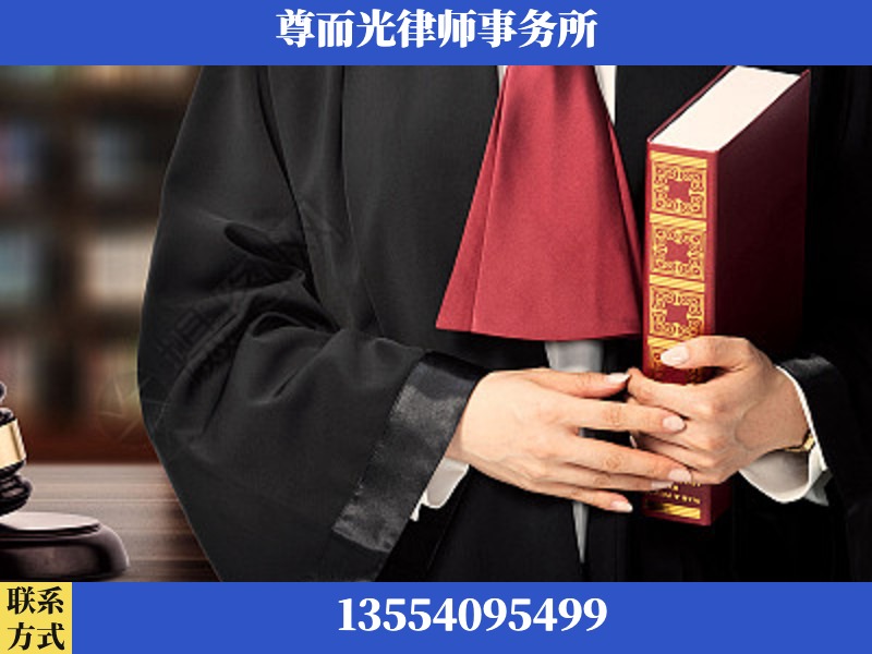 吕梁-故意伤害罪辩护律师