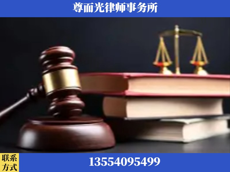 吕梁-刑事案件律师