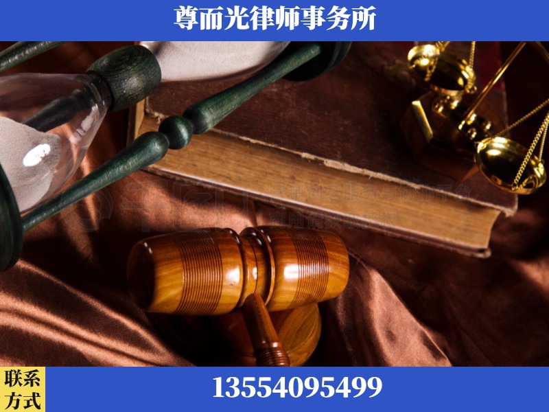 吕梁-劳动律师