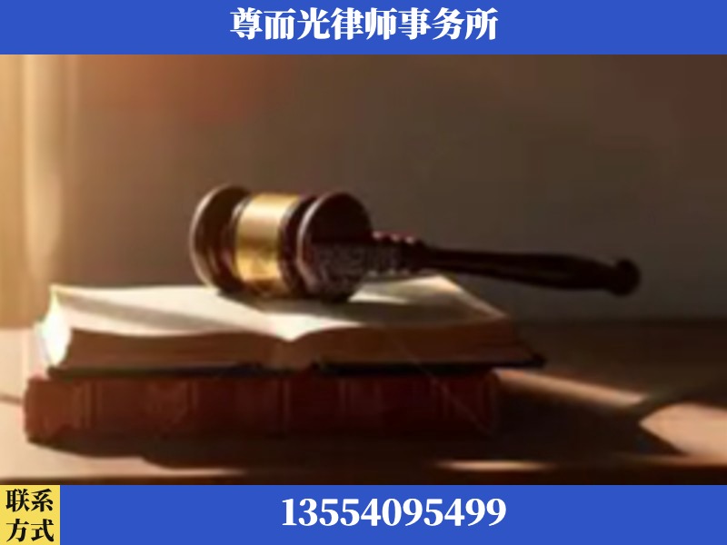 吕梁-刑事辩护律师