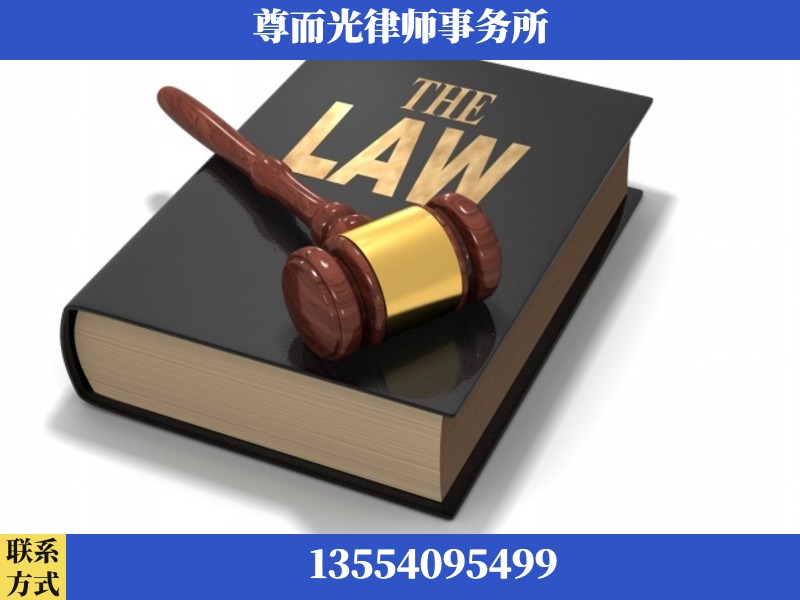吕梁-婚内出轨离婚律师
