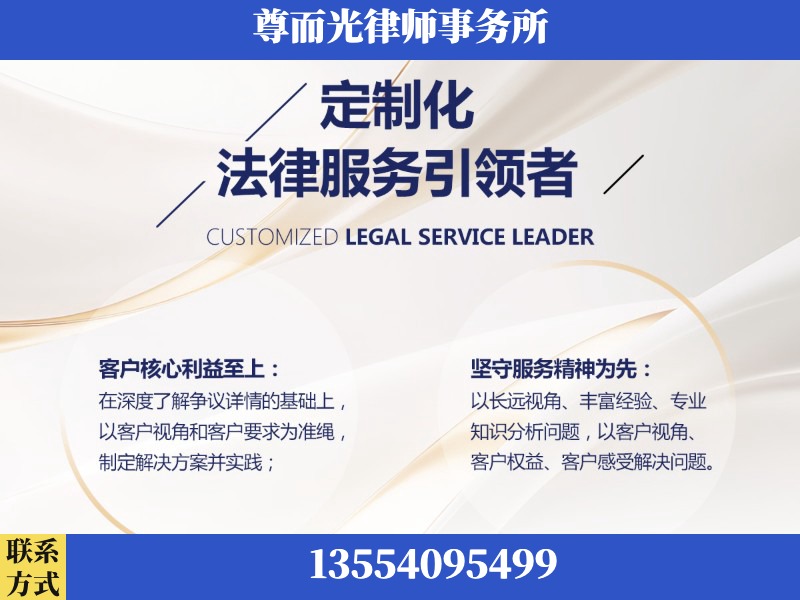 吕梁-企业展示图