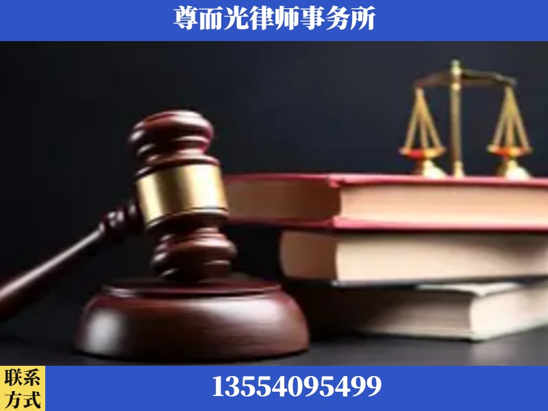 吕梁-刑事律师