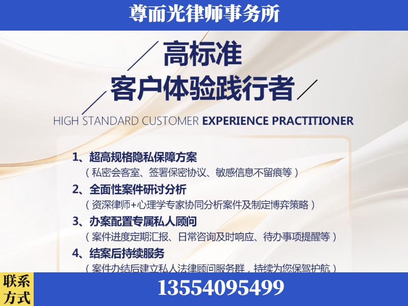 吕梁-企业展示图
