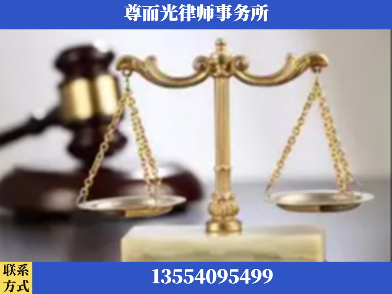 吕梁-劳动纠纷律师