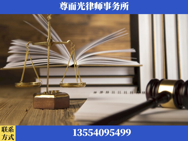 吕梁-劳资纠纷法律顾问