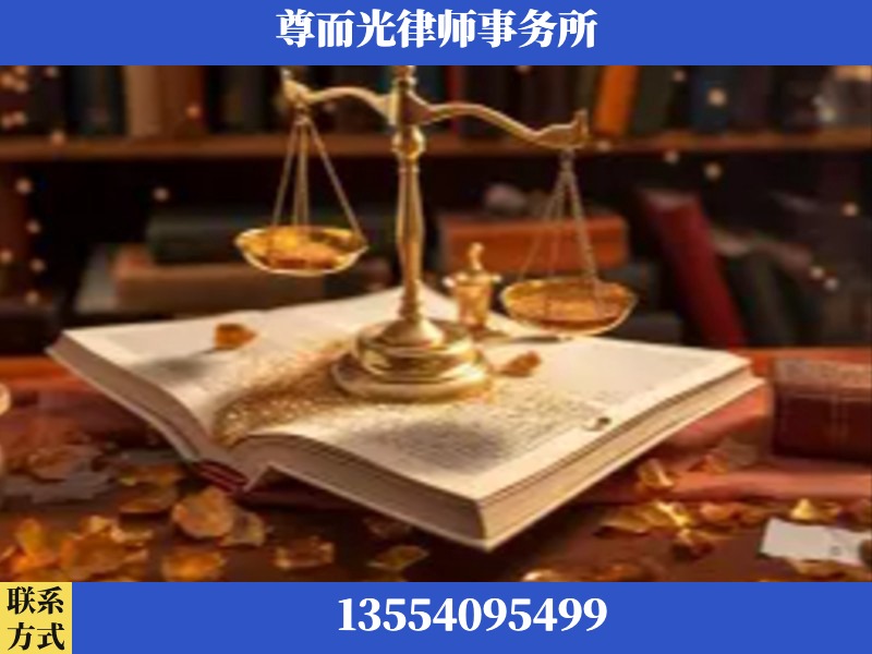 吕梁-刑事诉讼律师