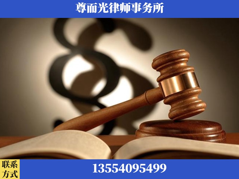 吕梁-离婚财产分割律师