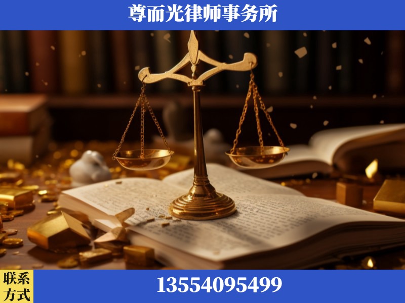 吕梁-工伤赔偿律师