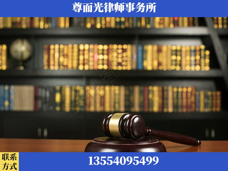 吕梁-工伤认定律师